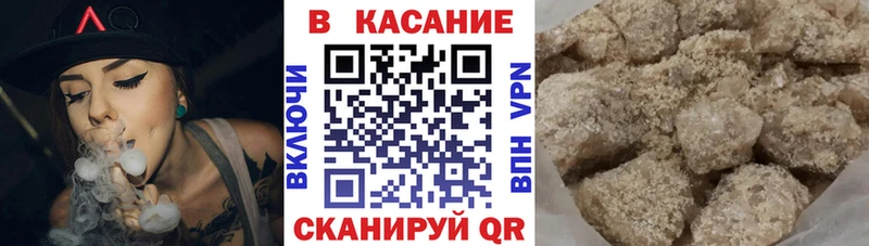 Все наркотики Ужур ГАШИШ Галлюциногенные грибы Alpha PVP АМФ Меф мяу мяу МАРИХУАНА