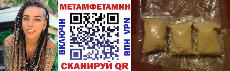 что такое наркотик  МЕГА сайт  АМФЕТАМИН 98%  Ужур 