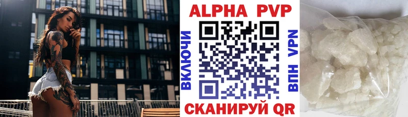 мориарти Telegram  Ужур  Alpha PVP крисы CK 
