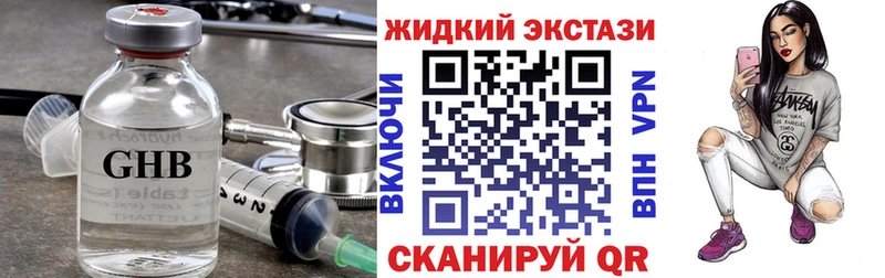 БУТИРАТ бутик Ужур