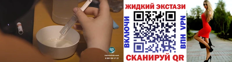 Бутират бутик Ужур