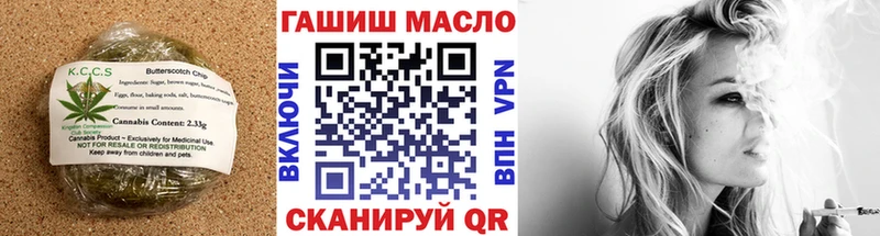 Печенье с ТГК конопля  Ужур 