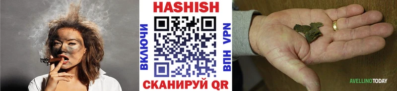 omg сайт  наркота  Ужур  ГАШИШ hashish 