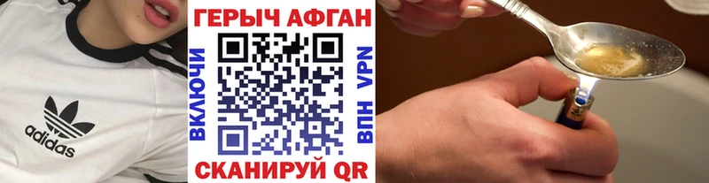Героин Heroin  магазин продажи наркотиков  Ужур 