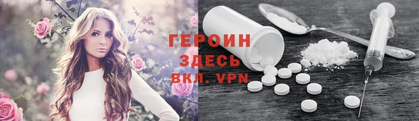 spice Балабаново