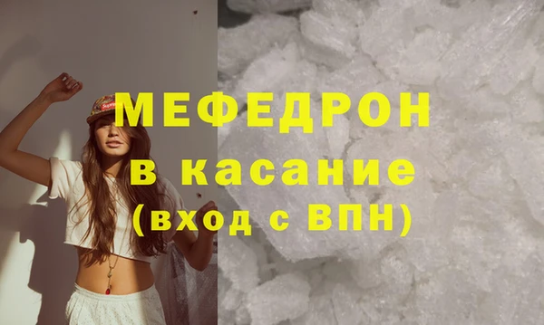 2c-b Балахна