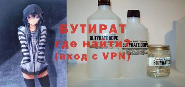 2c-b Балахна