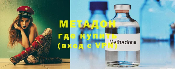 2c-b Балахна