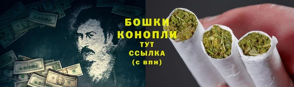 кокаин премиум Протвино