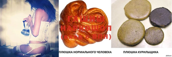 2c-b Балахна