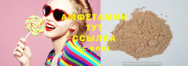 mdpv Баксан