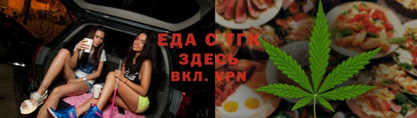 spice Балабаново