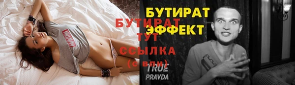 spice Балабаново