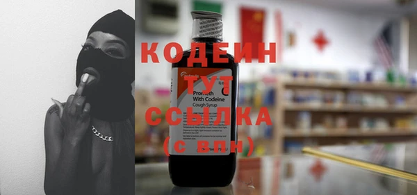 2c-b Балахна
