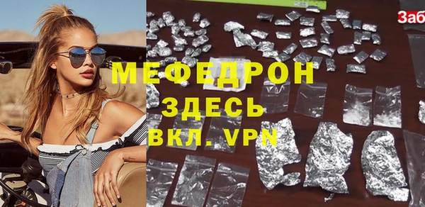 mdpv Баксан