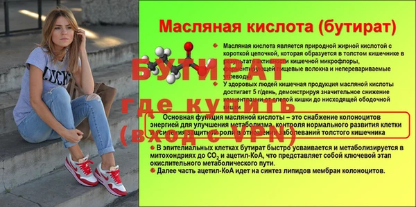 2c-b Балахна