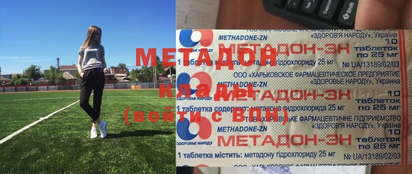 2c-b Балахна
