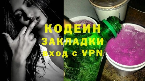 2c-b Балахна