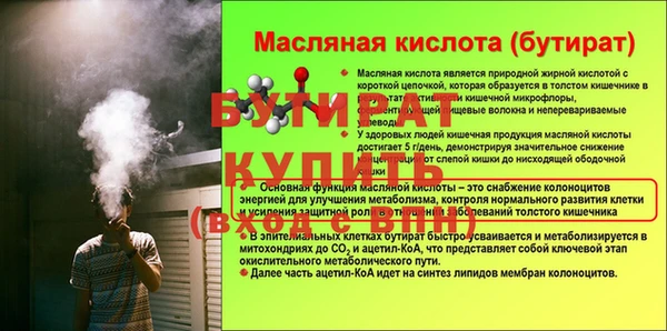 mdpv Баксан