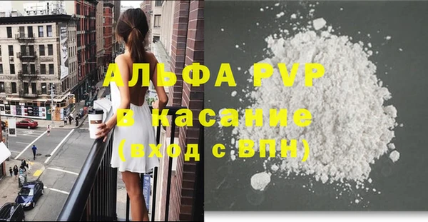 2c-b Балахна