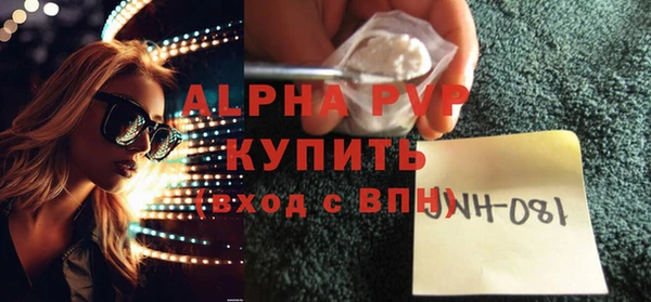 2c-b Балахна