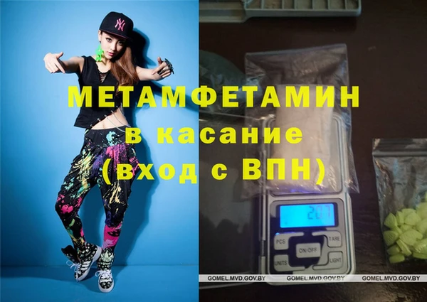 2c-b Балахна