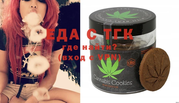 spice Балабаново
