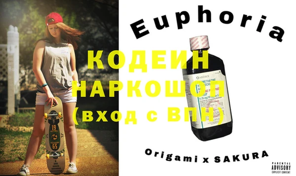 2c-b Балахна