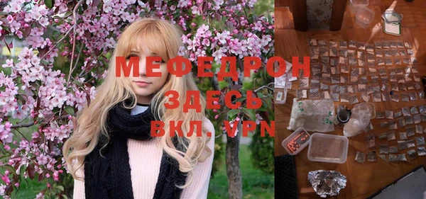 mdpv Баксан