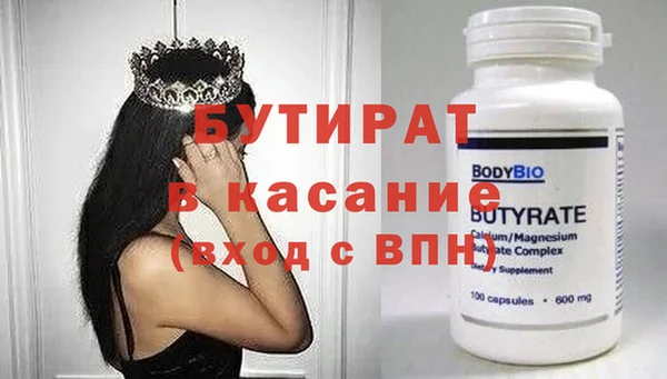 spice Балабаново