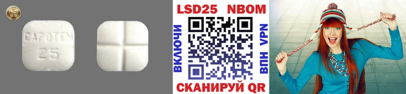 ссылка на мегу ТОР Ужур Лсд 25 экстази ecstasy