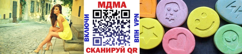 где продают наркотики Ужур MDMA VHQ