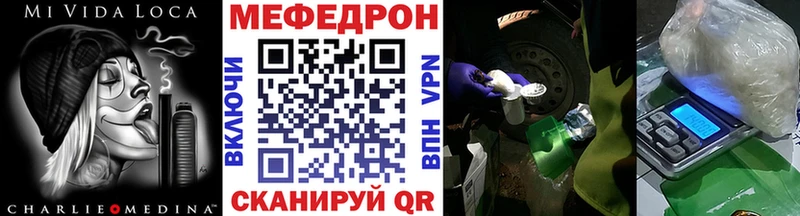 Мефедрон 4 MMC  закладки  гидра ссылка  Ужур 