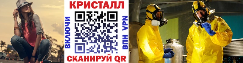 МЕТАМФЕТАМИН Methamphetamine  закладки  Ужур 