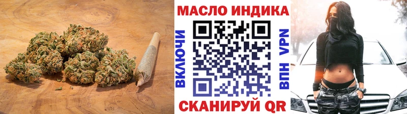 где купить наркоту  Ужур  Дистиллят ТГК Wax 